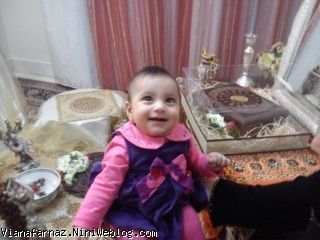 ويانا