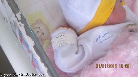 ویانا بدو تولد