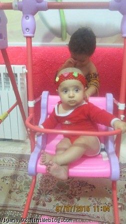 جیگرای من