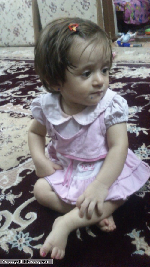 یاس من