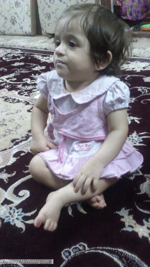 یاس من