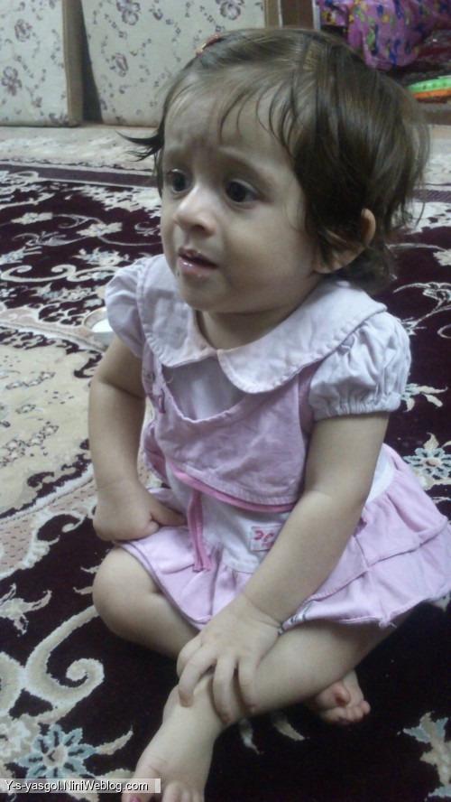 یاس من