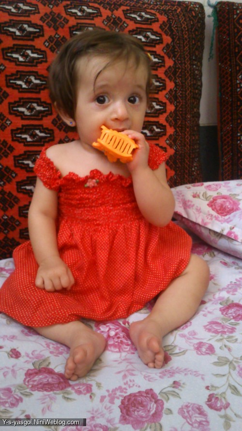 یاس من