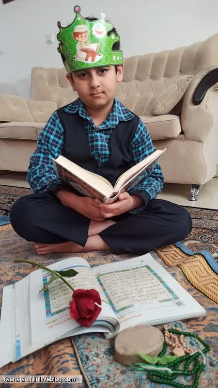 جشن قرآن گل پسرم