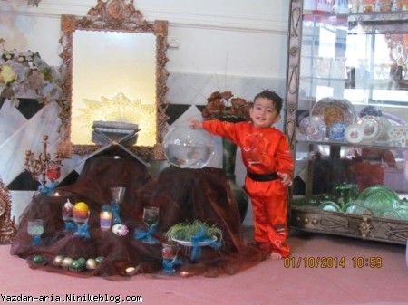 یزدان در لباس عمو نوروز
