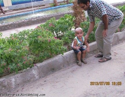 یزدان در حال چیدن گل