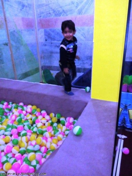 يزدان در خانه بازي كودك