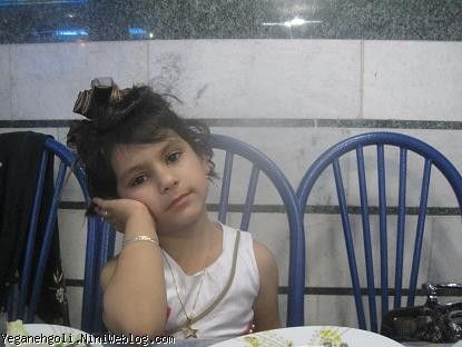 یگانه درعروسی