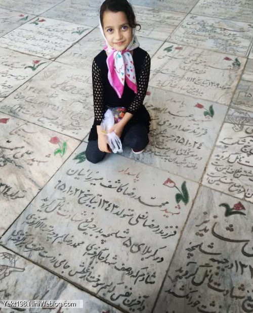 یکتا جان بر سر مزار عموی بزرگوارش