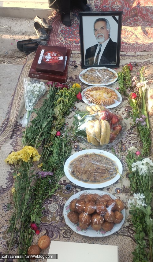 تنهام