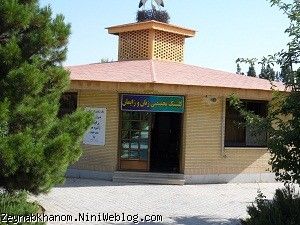 نمای بیرونی 