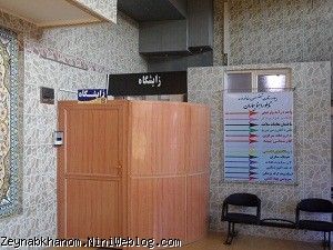 ورودی زایشگاه